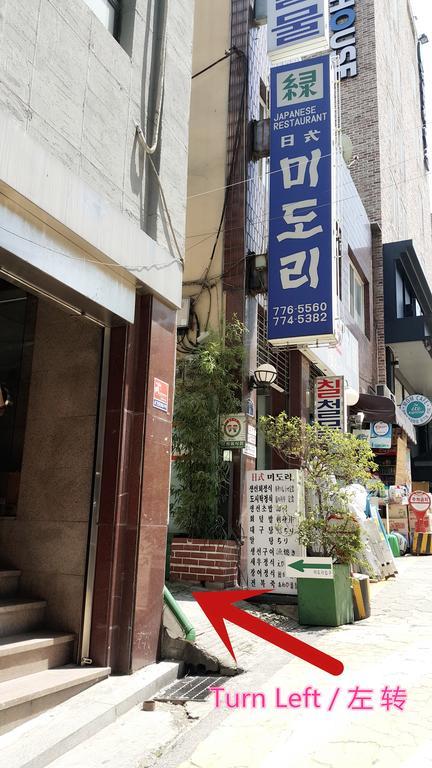 Myeongdong Guesthouse Seul Cameră foto